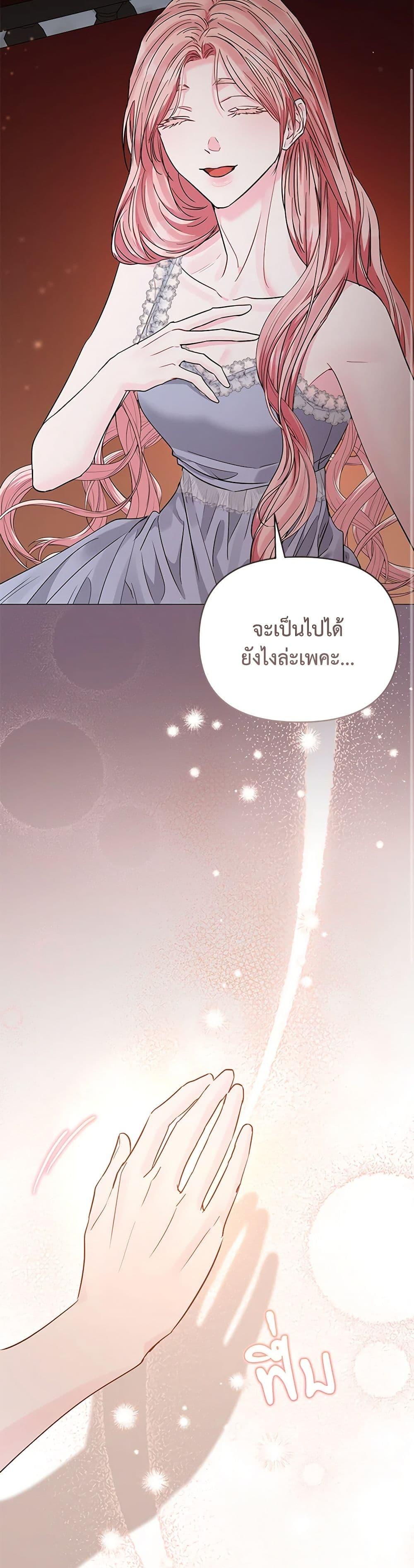 Manga-lc-com อ่านมังงะ อ่านการ์ตูน ออนไลน์ ฟรี My Evil Husband Is Obsessed With the Wrong Person ตอนที่ 1 2 3 4 5 6 7 8 9 10 11 12 13 14 ฟรี ไม่มีโฆษณา Manga-lc - อ่าน มังงะ อ่าน การ์ตูน ออนไลน์ อ่านมังงะ ฟรี