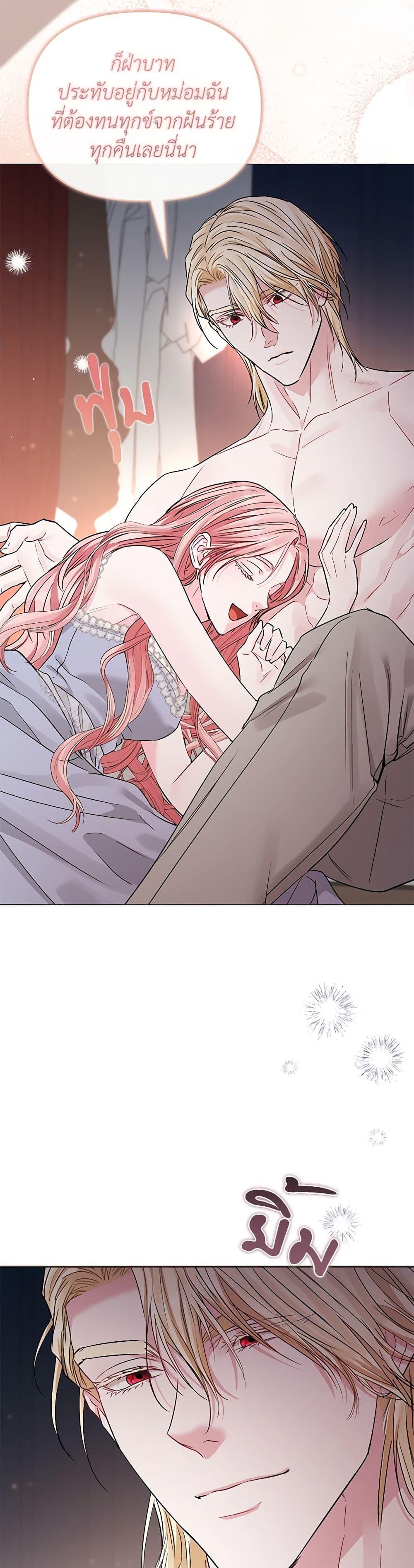 Manga-lc-com อ่านมังงะ อ่านการ์ตูน ออนไลน์ ฟรี My Evil Husband Is Obsessed With the Wrong Person ตอนที่ 1 2 3 4 5 6 7 8 9 10 11 12 13 14 ฟรี ไม่มีโฆษณา Manga-lc - อ่าน มังงะ อ่าน การ์ตูน ออนไลน์ อ่านมังงะ ฟรี