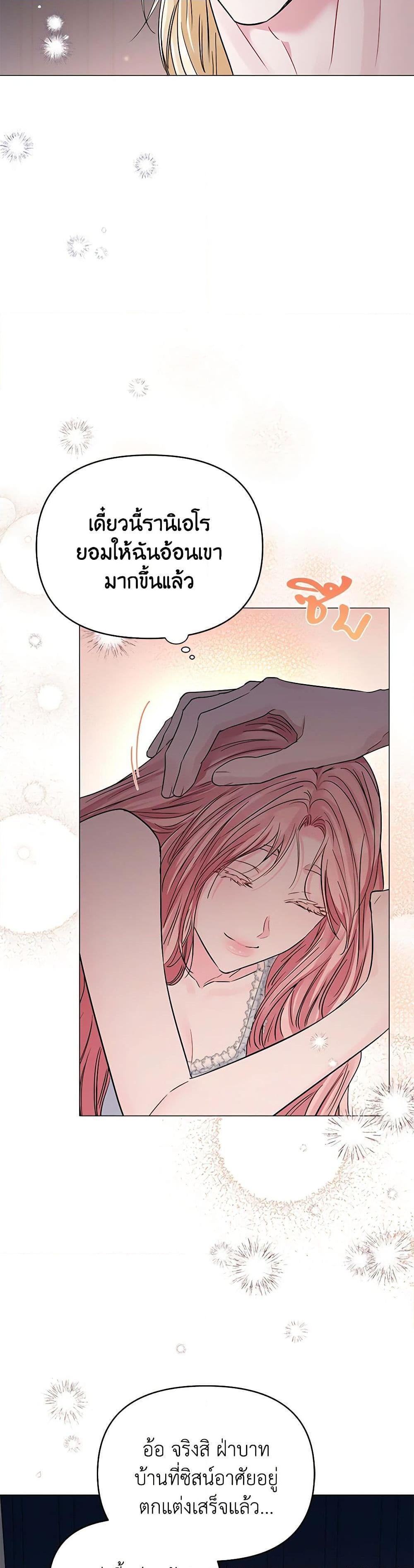 Manga-lc-com อ่านมังงะ อ่านการ์ตูน ออนไลน์ ฟรี My Evil Husband Is Obsessed With the Wrong Person ตอนที่ 1 2 3 4 5 6 7 8 9 10 11 12 13 14 ฟรี ไม่มีโฆษณา Manga-lc - อ่าน มังงะ อ่าน การ์ตูน ออนไลน์ อ่านมังงะ ฟรี