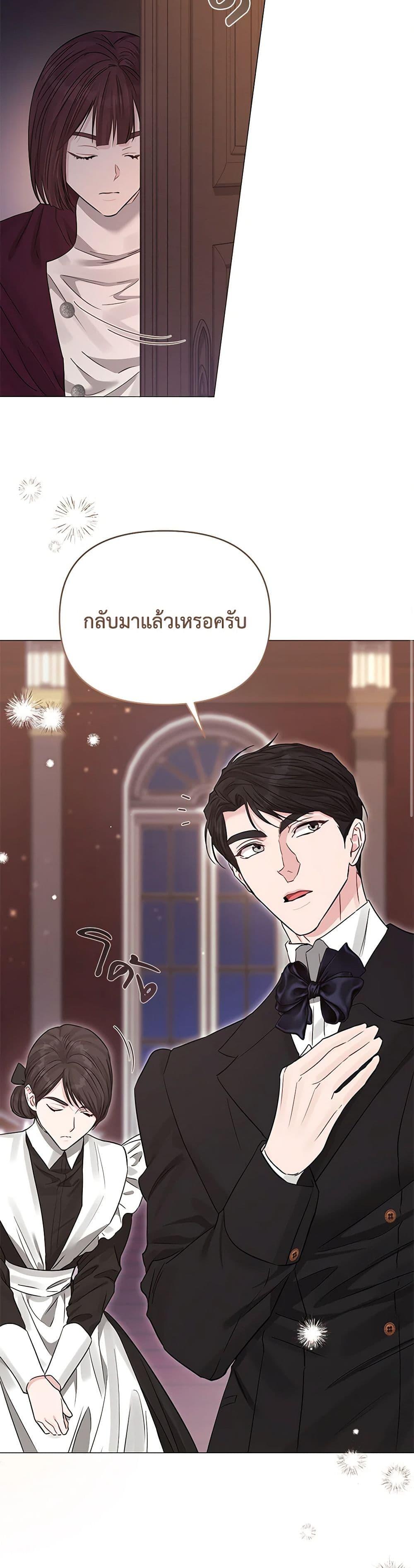 Manga-lc-com อ่านมังงะ อ่านการ์ตูน ออนไลน์ ฟรี My Evil Husband Is Obsessed With the Wrong Person ตอนที่ 1 2 3 4 5 6 7 8 9 10 11 12 13 14 ฟรี ไม่มีโฆษณา Manga-lc - อ่าน มังงะ อ่าน การ์ตูน ออนไลน์ อ่านมังงะ ฟรี
