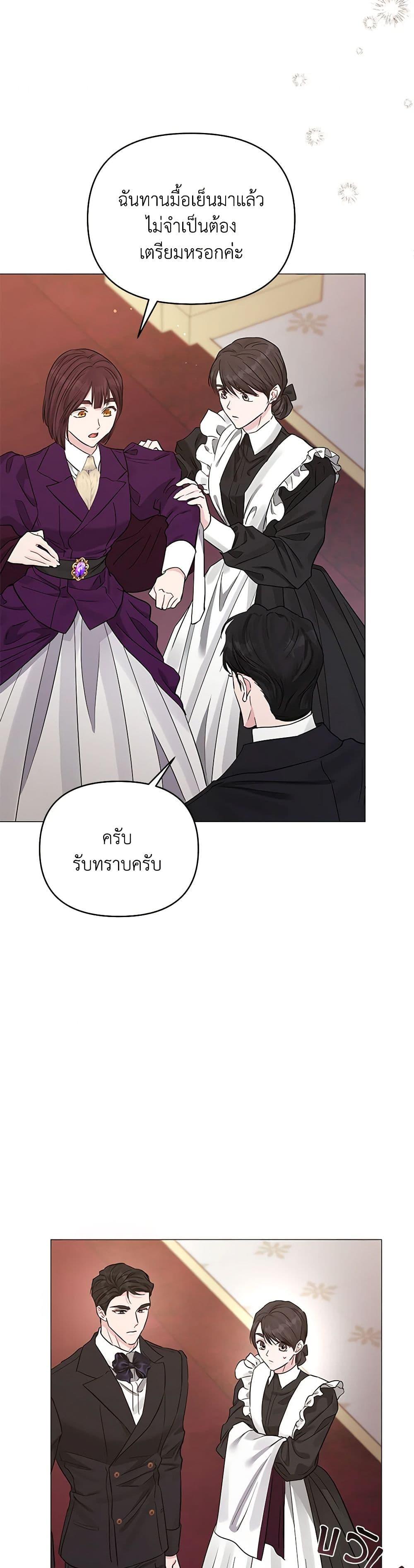 Manga-lc-com อ่านมังงะ อ่านการ์ตูน ออนไลน์ ฟรี My Evil Husband Is Obsessed With the Wrong Person ตอนที่ 1 2 3 4 5 6 7 8 9 10 11 12 13 14 ฟรี ไม่มีโฆษณา Manga-lc - อ่าน มังงะ อ่าน การ์ตูน ออนไลน์ อ่านมังงะ ฟรี