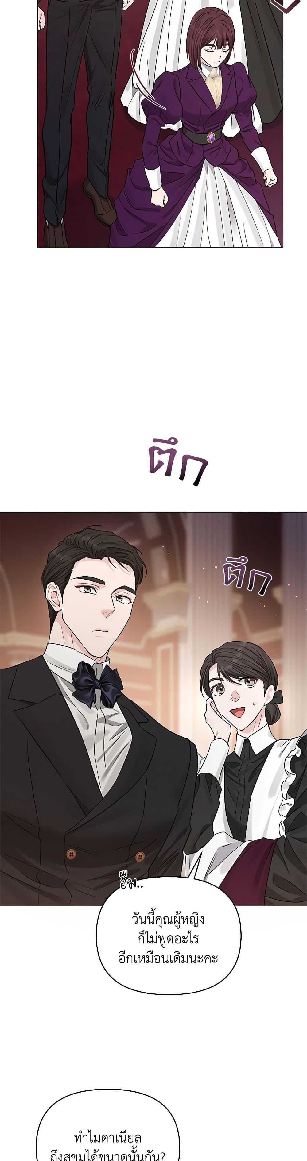 Manga-lc-com อ่านมังงะ อ่านการ์ตูน ออนไลน์ ฟรี My Evil Husband Is Obsessed With the Wrong Person ตอนที่ 1 2 3 4 5 6 7 8 9 10 11 12 13 14 ฟรี ไม่มีโฆษณา Manga-lc - อ่าน มังงะ อ่าน การ์ตูน ออนไลน์ อ่านมังงะ ฟรี