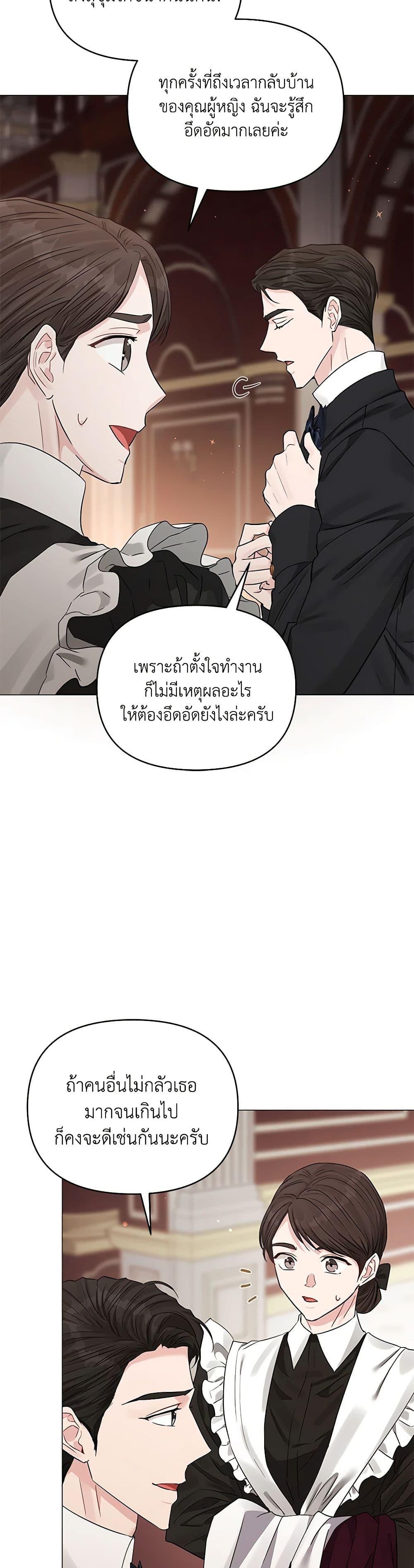 Manga-lc-com อ่านมังงะ อ่านการ์ตูน ออนไลน์ ฟรี My Evil Husband Is Obsessed With the Wrong Person ตอนที่ 1 2 3 4 5 6 7 8 9 10 11 12 13 14 ฟรี ไม่มีโฆษณา Manga-lc - อ่าน มังงะ อ่าน การ์ตูน ออนไลน์ อ่านมังงะ ฟรี