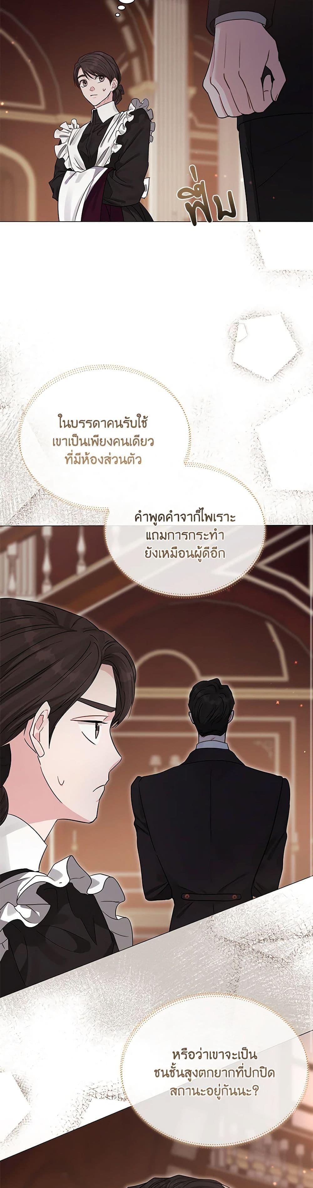 Manga-lc-com อ่านมังงะ อ่านการ์ตูน ออนไลน์ ฟรี My Evil Husband Is Obsessed With the Wrong Person ตอนที่ 1 2 3 4 5 6 7 8 9 10 11 12 13 14 ฟรี ไม่มีโฆษณา Manga-lc - อ่าน มังงะ อ่าน การ์ตูน ออนไลน์ อ่านมังงะ ฟรี
