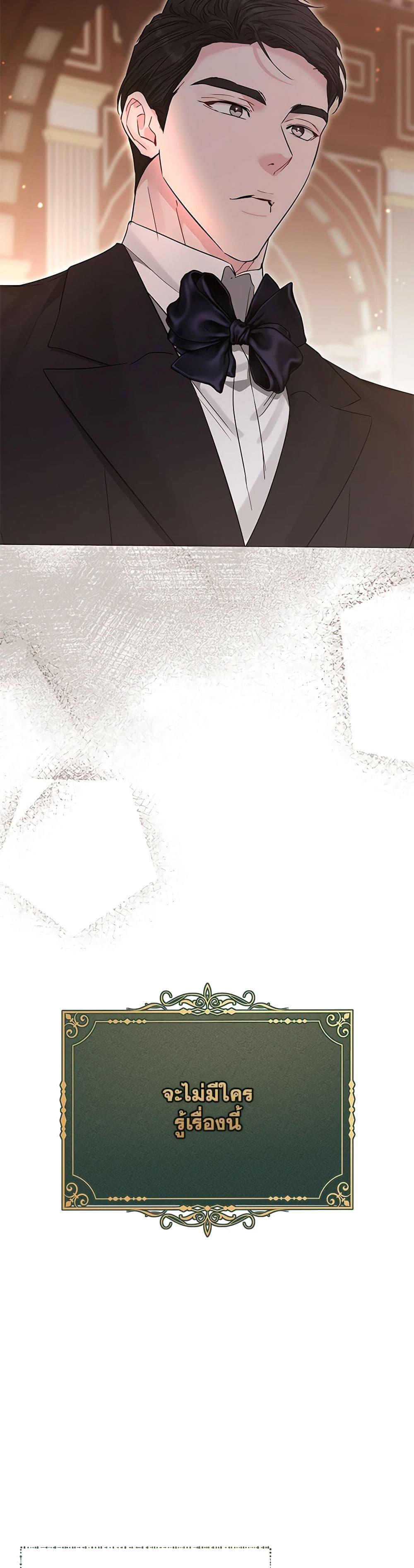 Manga-lc-com อ่านมังงะ อ่านการ์ตูน ออนไลน์ ฟรี My Evil Husband Is Obsessed With the Wrong Person ตอนที่ 1 2 3 4 5 6 7 8 9 10 11 12 13 14 ฟรี ไม่มีโฆษณา Manga-lc - อ่าน มังงะ อ่าน การ์ตูน ออนไลน์ อ่านมังงะ ฟรี