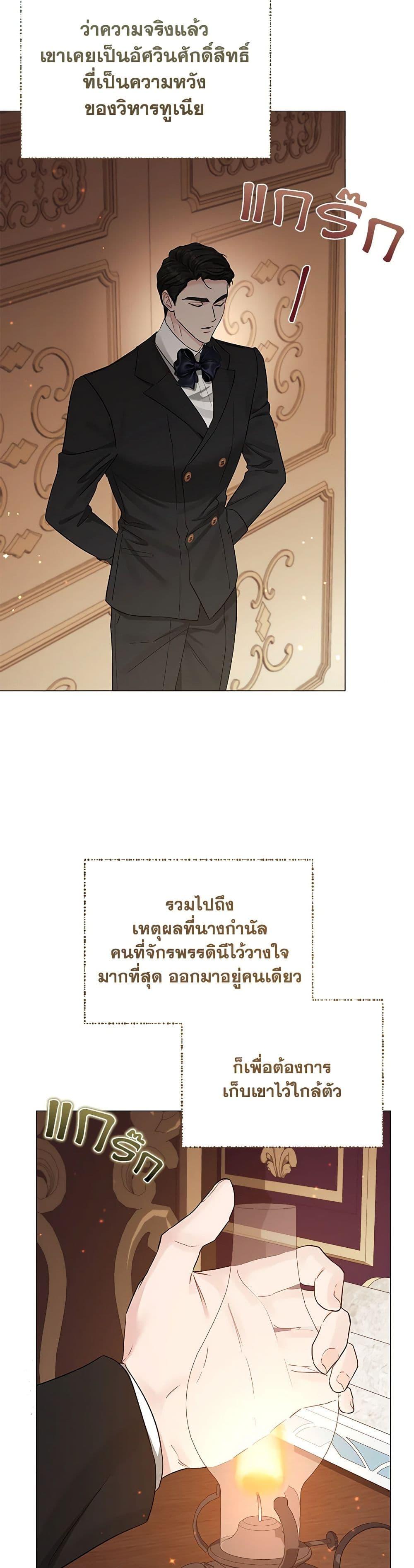 Manga-lc-com อ่านมังงะ อ่านการ์ตูน ออนไลน์ ฟรี My Evil Husband Is Obsessed With the Wrong Person ตอนที่ 1 2 3 4 5 6 7 8 9 10 11 12 13 14 ฟรี ไม่มีโฆษณา Manga-lc - อ่าน มังงะ อ่าน การ์ตูน ออนไลน์ อ่านมังงะ ฟรี