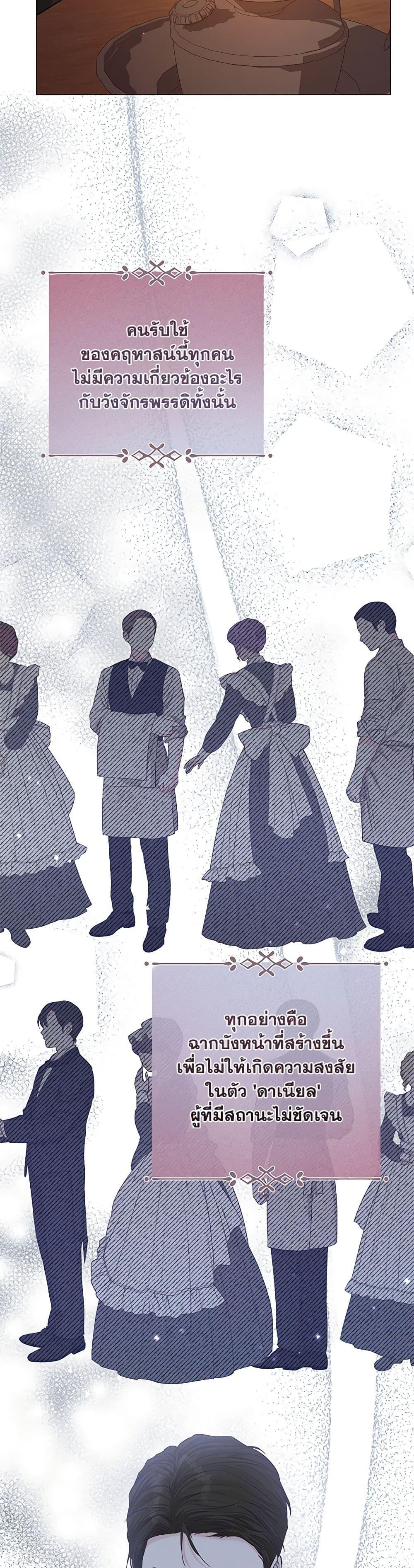 Manga-lc-com อ่านมังงะ อ่านการ์ตูน ออนไลน์ ฟรี My Evil Husband Is Obsessed With the Wrong Person ตอนที่ 1 2 3 4 5 6 7 8 9 10 11 12 13 14 ฟรี ไม่มีโฆษณา Manga-lc - อ่าน มังงะ อ่าน การ์ตูน ออนไลน์ อ่านมังงะ ฟรี