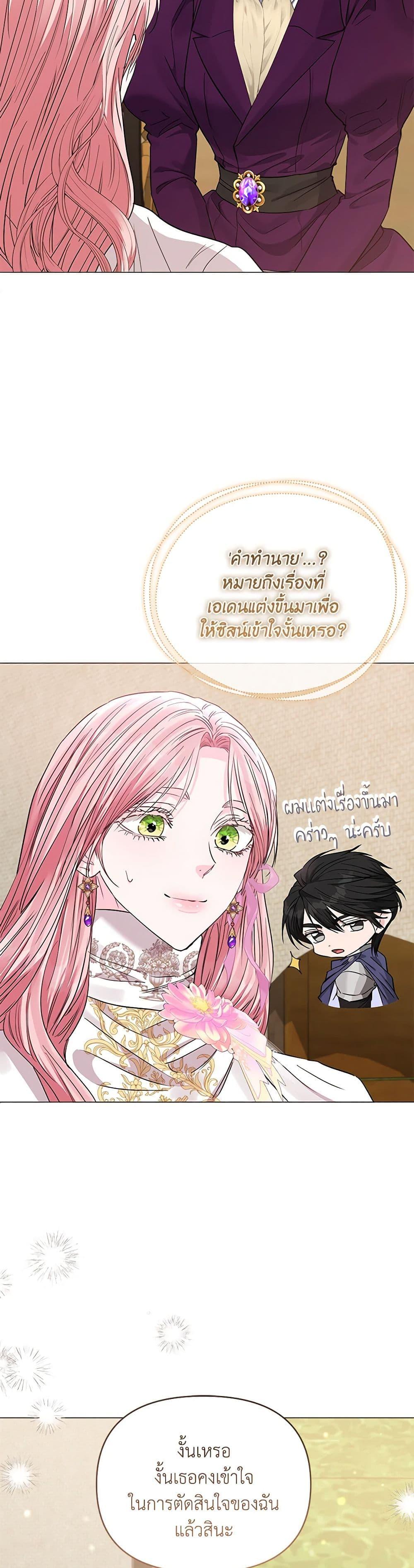 Manga-lc-com อ่านมังงะ อ่านการ์ตูน ออนไลน์ ฟรี My Evil Husband Is Obsessed With the Wrong Person ตอนที่ 1 2 3 4 5 6 7 8 9 10 11 12 13 14 ฟรี ไม่มีโฆษณา Manga-lc - อ่าน มังงะ อ่าน การ์ตูน ออนไลน์ อ่านมังงะ ฟรี