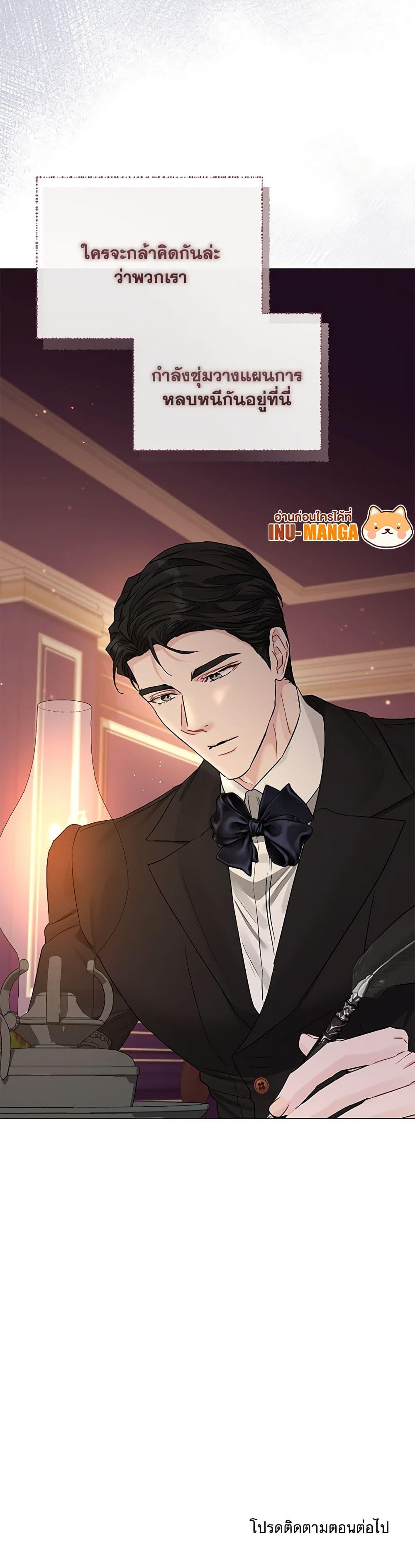 Manga-lc-com อ่านมังงะ อ่านการ์ตูน ออนไลน์ ฟรี My Evil Husband Is Obsessed With the Wrong Person ตอนที่ 1 2 3 4 5 6 7 8 9 10 11 12 13 14 ฟรี ไม่มีโฆษณา Manga-lc - อ่าน มังงะ อ่าน การ์ตูน ออนไลน์ อ่านมังงะ ฟรี