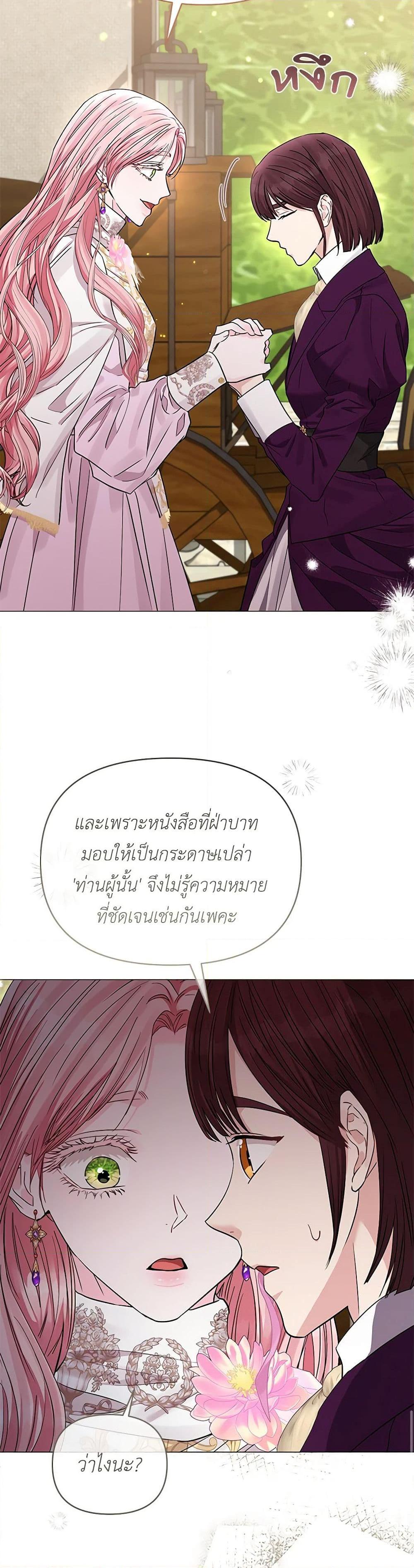 Manga-lc-com อ่านมังงะ อ่านการ์ตูน ออนไลน์ ฟรี My Evil Husband Is Obsessed With the Wrong Person ตอนที่ 1 2 3 4 5 6 7 8 9 10 11 12 13 14 ฟรี ไม่มีโฆษณา Manga-lc - อ่าน มังงะ อ่าน การ์ตูน ออนไลน์ อ่านมังงะ ฟรี