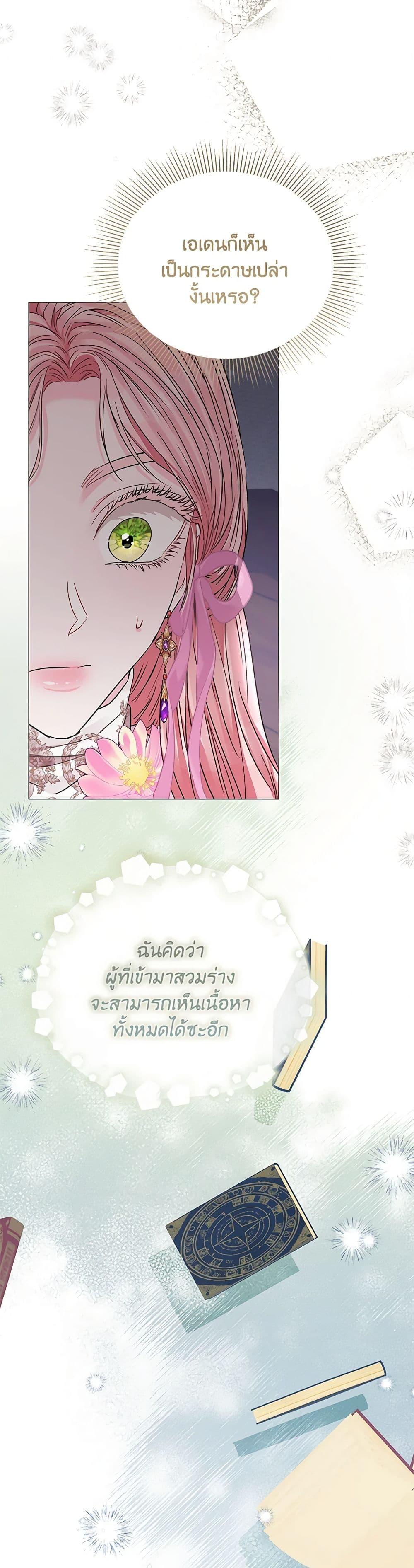 Manga-lc-com อ่านมังงะ อ่านการ์ตูน ออนไลน์ ฟรี My Evil Husband Is Obsessed With the Wrong Person ตอนที่ 1 2 3 4 5 6 7 8 9 10 11 12 13 14 ฟรี ไม่มีโฆษณา Manga-lc - อ่าน มังงะ อ่าน การ์ตูน ออนไลน์ อ่านมังงะ ฟรี