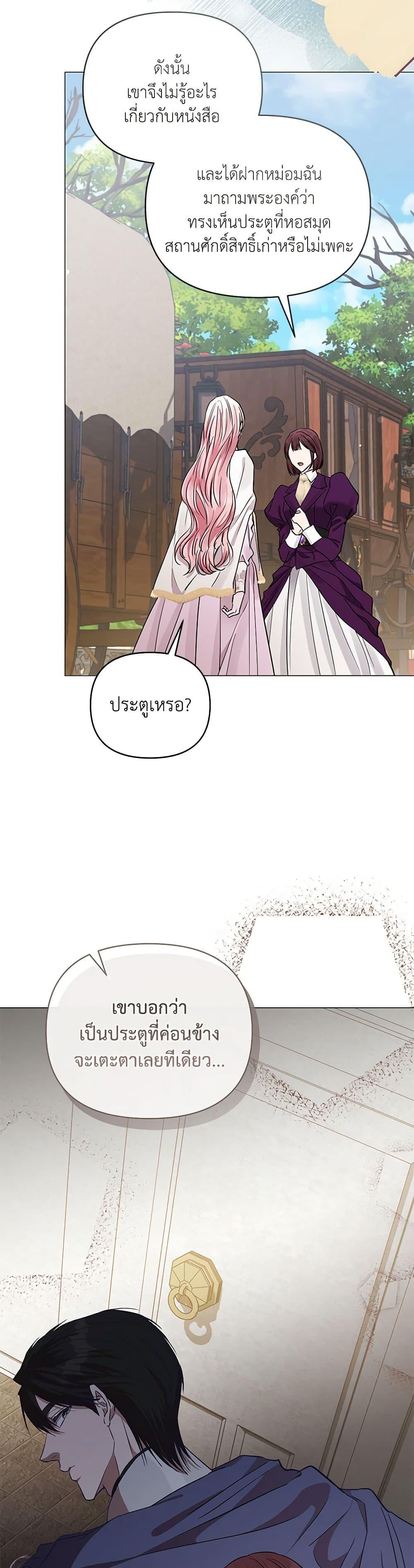 Manga-lc-com อ่านมังงะ อ่านการ์ตูน ออนไลน์ ฟรี My Evil Husband Is Obsessed With the Wrong Person ตอนที่ 1 2 3 4 5 6 7 8 9 10 11 12 13 14 ฟรี ไม่มีโฆษณา Manga-lc - อ่าน มังงะ อ่าน การ์ตูน ออนไลน์ อ่านมังงะ ฟรี