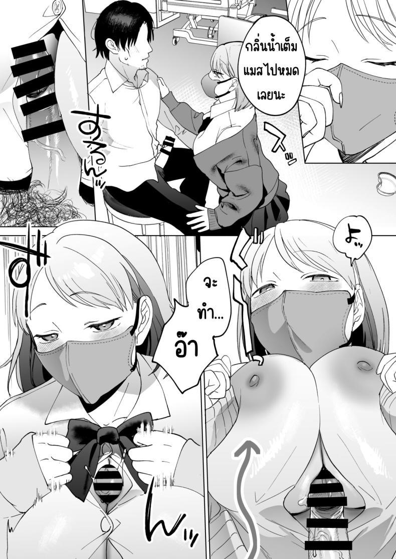 Doujin-Lc- อ่าน โดจิน มังฮวา เกาหลี ญี่ปุ่น จีน แปลไทย ก่อนตายโดนสาวกิน [Manmaya (Same Manma)] Jinsei Sayonara 5 byou-mae, Nazo-JK ni Kuwareru ตอนที่ 1 2 3 4 5 6 7 8 9 10 11 12 13 14 ฟรี ไม่มีโฆษณา อ่าน โดจิน Manhwa เกาหลี ญี่ปุ่น จีน เรามีครบ คัดมาให้เน้นๆ โดจิน 18+ รับประกันความฟินโดย  Doujin Lc