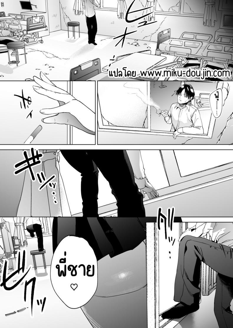 Doujin-Lc- อ่าน โดจิน มังฮวา เกาหลี ญี่ปุ่น จีน แปลไทย ก่อนตายโดนสาวกิน [Manmaya (Same Manma)] Jinsei Sayonara 5 byou-mae, Nazo-JK ni Kuwareru ตอนที่ 1 2 3 4 5 6 7 8 9 10 11 12 13 14 ฟรี ไม่มีโฆษณา อ่าน โดจิน Manhwa เกาหลี ญี่ปุ่น จีน เรามีครบ คัดมาให้เน้นๆ โดจิน 18+ รับประกันความฟินโดย  Doujin Lc