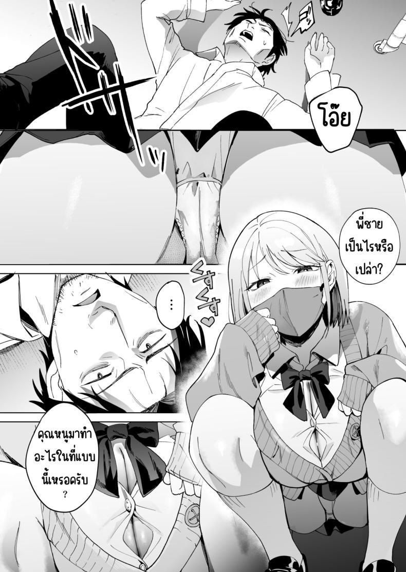 Doujin-Lc- อ่าน โดจิน มังฮวา เกาหลี ญี่ปุ่น จีน แปลไทย ก่อนตายโดนสาวกิน [Manmaya (Same Manma)] Jinsei Sayonara 5 byou-mae, Nazo-JK ni Kuwareru ตอนที่ 1 2 3 4 5 6 7 8 9 10 11 12 13 14 ฟรี ไม่มีโฆษณา อ่าน โดจิน Manhwa เกาหลี ญี่ปุ่น จีน เรามีครบ คัดมาให้เน้นๆ โดจิน 18+ รับประกันความฟินโดย  Doujin Lc