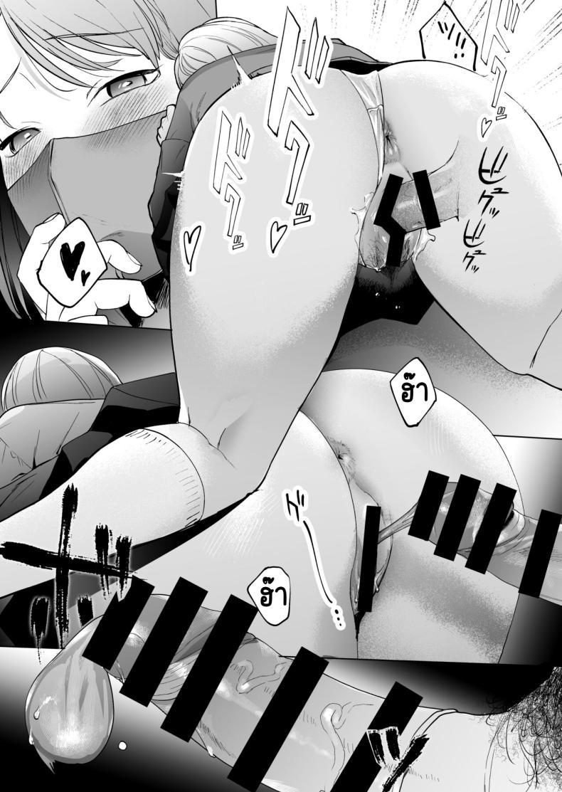 Doujin-Lc- อ่าน โดจิน มังฮวา เกาหลี ญี่ปุ่น จีน แปลไทย ก่อนตายโดนสาวกิน [Manmaya (Same Manma)] Jinsei Sayonara 5 byou-mae, Nazo-JK ni Kuwareru ตอนที่ 1 2 3 4 5 6 7 8 9 10 11 12 13 14 ฟรี ไม่มีโฆษณา อ่าน โดจิน Manhwa เกาหลี ญี่ปุ่น จีน เรามีครบ คัดมาให้เน้นๆ โดจิน 18+ รับประกันความฟินโดย  Doujin Lc