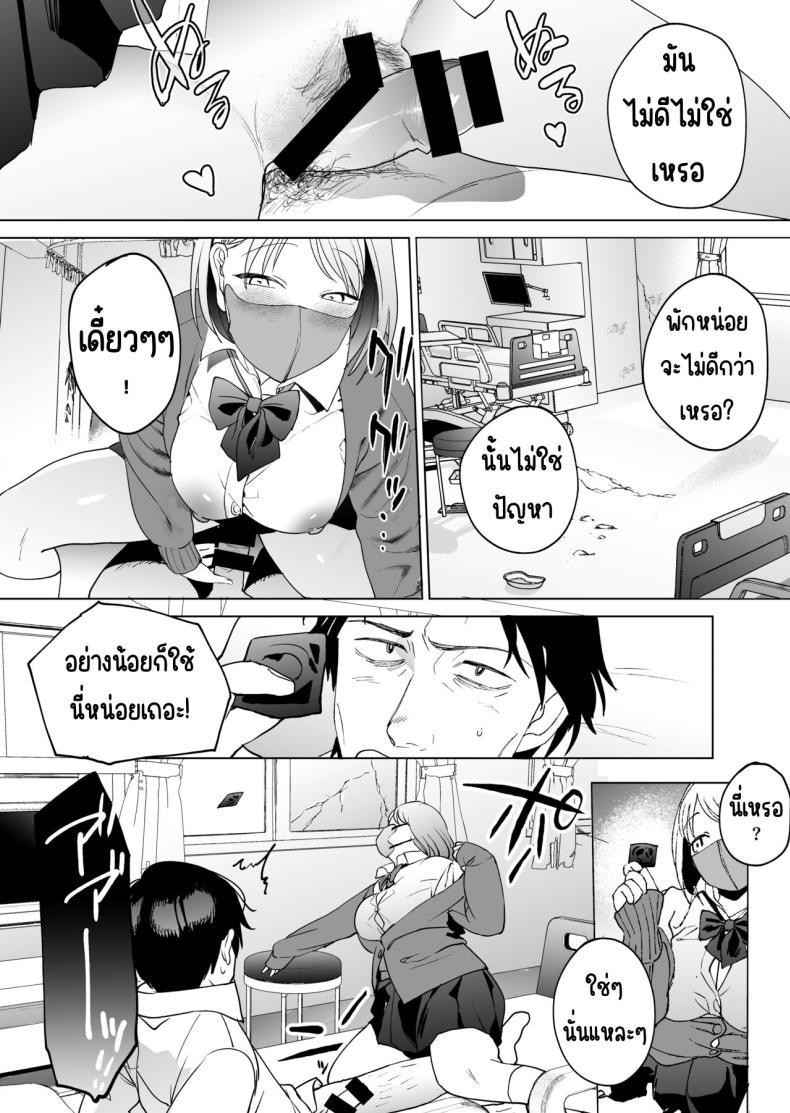Doujin-Lc- อ่าน โดจิน มังฮวา เกาหลี ญี่ปุ่น จีน แปลไทย ก่อนตายโดนสาวกิน [Manmaya (Same Manma)] Jinsei Sayonara 5 byou-mae, Nazo-JK ni Kuwareru ตอนที่ 1 2 3 4 5 6 7 8 9 10 11 12 13 14 ฟรี ไม่มีโฆษณา อ่าน โดจิน Manhwa เกาหลี ญี่ปุ่น จีน เรามีครบ คัดมาให้เน้นๆ โดจิน 18+ รับประกันความฟินโดย  Doujin Lc