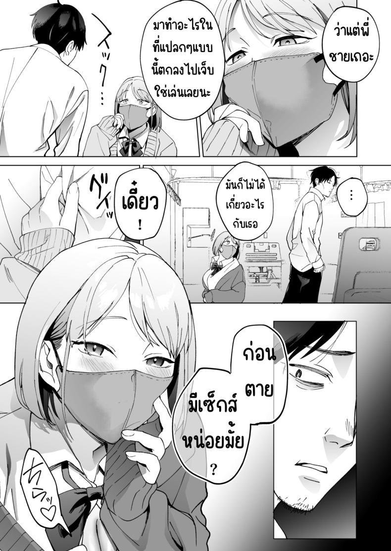 Doujin-Lc- อ่าน โดจิน มังฮวา เกาหลี ญี่ปุ่น จีน แปลไทย ก่อนตายโดนสาวกิน [Manmaya (Same Manma)] Jinsei Sayonara 5 byou-mae, Nazo-JK ni Kuwareru ตอนที่ 1 2 3 4 5 6 7 8 9 10 11 12 13 14 ฟรี ไม่มีโฆษณา อ่าน โดจิน Manhwa เกาหลี ญี่ปุ่น จีน เรามีครบ คัดมาให้เน้นๆ โดจิน 18+ รับประกันความฟินโดย  Doujin Lc