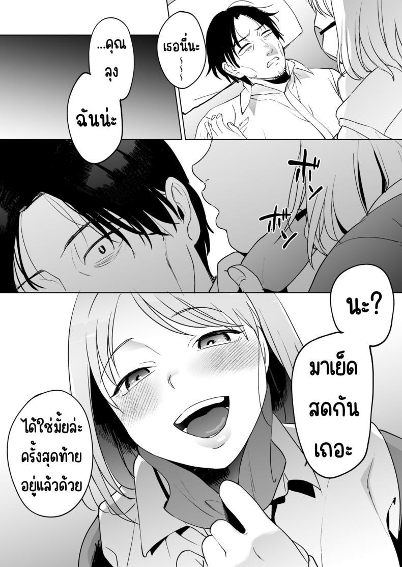 Doujin-Lc- อ่าน โดจิน มังฮวา เกาหลี ญี่ปุ่น จีน แปลไทย ก่อนตายโดนสาวกิน [Manmaya (Same Manma)] Jinsei Sayonara 5 byou-mae, Nazo-JK ni Kuwareru ตอนที่ 1 2 3 4 5 6 7 8 9 10 11 12 13 14 ฟรี ไม่มีโฆษณา อ่าน โดจิน Manhwa เกาหลี ญี่ปุ่น จีน เรามีครบ คัดมาให้เน้นๆ โดจิน 18+ รับประกันความฟินโดย  Doujin Lc