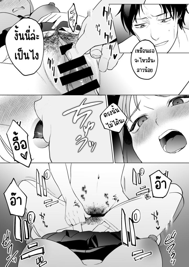 Doujin-Lc- อ่าน โดจิน มังฮวา เกาหลี ญี่ปุ่น จีน แปลไทย ก่อนตายโดนสาวกิน [Manmaya (Same Manma)] Jinsei Sayonara 5 byou-mae, Nazo-JK ni Kuwareru ตอนที่ 1 2 3 4 5 6 7 8 9 10 11 12 13 14 ฟรี ไม่มีโฆษณา อ่าน โดจิน Manhwa เกาหลี ญี่ปุ่น จีน เรามีครบ คัดมาให้เน้นๆ โดจิน 18+ รับประกันความฟินโดย  Doujin Lc