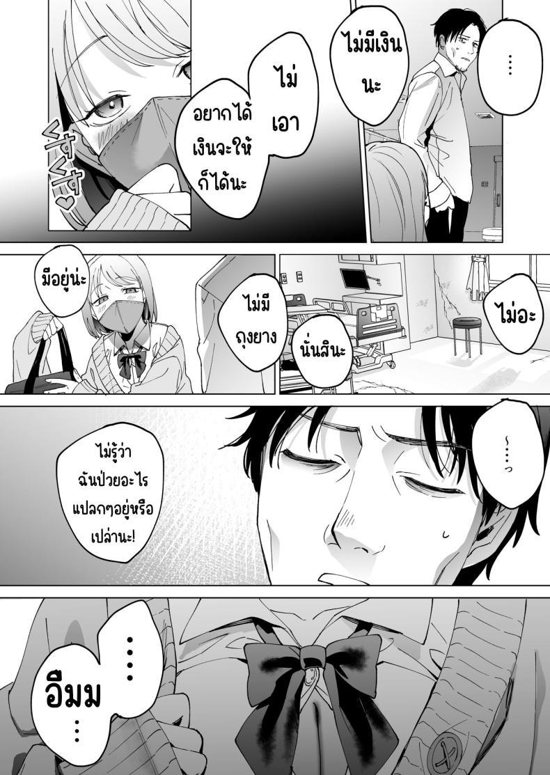 Doujin-Lc- อ่าน โดจิน มังฮวา เกาหลี ญี่ปุ่น จีน แปลไทย ก่อนตายโดนสาวกิน [Manmaya (Same Manma)] Jinsei Sayonara 5 byou-mae, Nazo-JK ni Kuwareru ตอนที่ 1 2 3 4 5 6 7 8 9 10 11 12 13 14 ฟรี ไม่มีโฆษณา อ่าน โดจิน Manhwa เกาหลี ญี่ปุ่น จีน เรามีครบ คัดมาให้เน้นๆ โดจิน 18+ รับประกันความฟินโดย  Doujin Lc