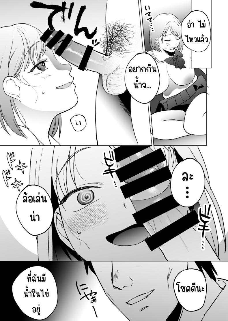 Doujin-Lc- อ่าน โดจิน มังฮวา เกาหลี ญี่ปุ่น จีน แปลไทย ก่อนตายโดนสาวกิน [Manmaya (Same Manma)] Jinsei Sayonara 5 byou-mae, Nazo-JK ni Kuwareru ตอนที่ 1 2 3 4 5 6 7 8 9 10 11 12 13 14 ฟรี ไม่มีโฆษณา อ่าน โดจิน Manhwa เกาหลี ญี่ปุ่น จีน เรามีครบ คัดมาให้เน้นๆ โดจิน 18+ รับประกันความฟินโดย  Doujin Lc