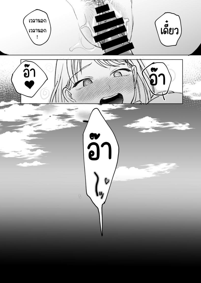 Doujin-Lc- อ่าน โดจิน มังฮวา เกาหลี ญี่ปุ่น จีน แปลไทย ก่อนตายโดนสาวกิน [Manmaya (Same Manma)] Jinsei Sayonara 5 byou-mae, Nazo-JK ni Kuwareru ตอนที่ 1 2 3 4 5 6 7 8 9 10 11 12 13 14 ฟรี ไม่มีโฆษณา อ่าน โดจิน Manhwa เกาหลี ญี่ปุ่น จีน เรามีครบ คัดมาให้เน้นๆ โดจิน 18+ รับประกันความฟินโดย  Doujin Lc