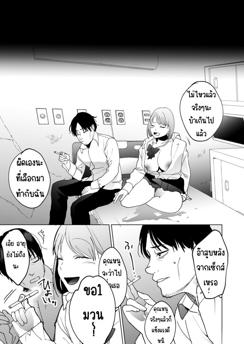 Doujin-Lc- อ่าน โดจิน มังฮวา เกาหลี ญี่ปุ่น จีน แปลไทย ก่อนตายโดนสาวกิน [Manmaya (Same Manma)] Jinsei Sayonara 5 byou-mae, Nazo-JK ni Kuwareru ตอนที่ 1 2 3 4 5 6 7 8 9 10 11 12 13 14 ฟรี ไม่มีโฆษณา อ่าน โดจิน Manhwa เกาหลี ญี่ปุ่น จีน เรามีครบ คัดมาให้เน้นๆ โดจิน 18+ รับประกันความฟินโดย  Doujin Lc