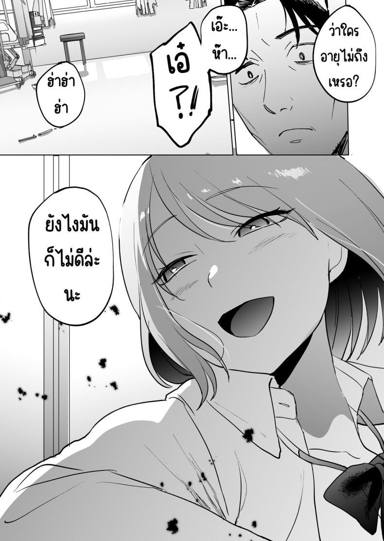 Doujin-Lc- อ่าน โดจิน มังฮวา เกาหลี ญี่ปุ่น จีน แปลไทย ก่อนตายโดนสาวกิน [Manmaya (Same Manma)] Jinsei Sayonara 5 byou-mae, Nazo-JK ni Kuwareru ตอนที่ 1 2 3 4 5 6 7 8 9 10 11 12 13 14 ฟรี ไม่มีโฆษณา อ่าน โดจิน Manhwa เกาหลี ญี่ปุ่น จีน เรามีครบ คัดมาให้เน้นๆ โดจิน 18+ รับประกันความฟินโดย  Doujin Lc