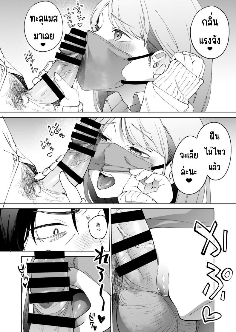 Doujin-Lc- อ่าน โดจิน มังฮวา เกาหลี ญี่ปุ่น จีน แปลไทย ก่อนตายโดนสาวกิน [Manmaya (Same Manma)] Jinsei Sayonara 5 byou-mae, Nazo-JK ni Kuwareru ตอนที่ 1 2 3 4 5 6 7 8 9 10 11 12 13 14 ฟรี ไม่มีโฆษณา อ่าน โดจิน Manhwa เกาหลี ญี่ปุ่น จีน เรามีครบ คัดมาให้เน้นๆ โดจิน 18+ รับประกันความฟินโดย  Doujin Lc