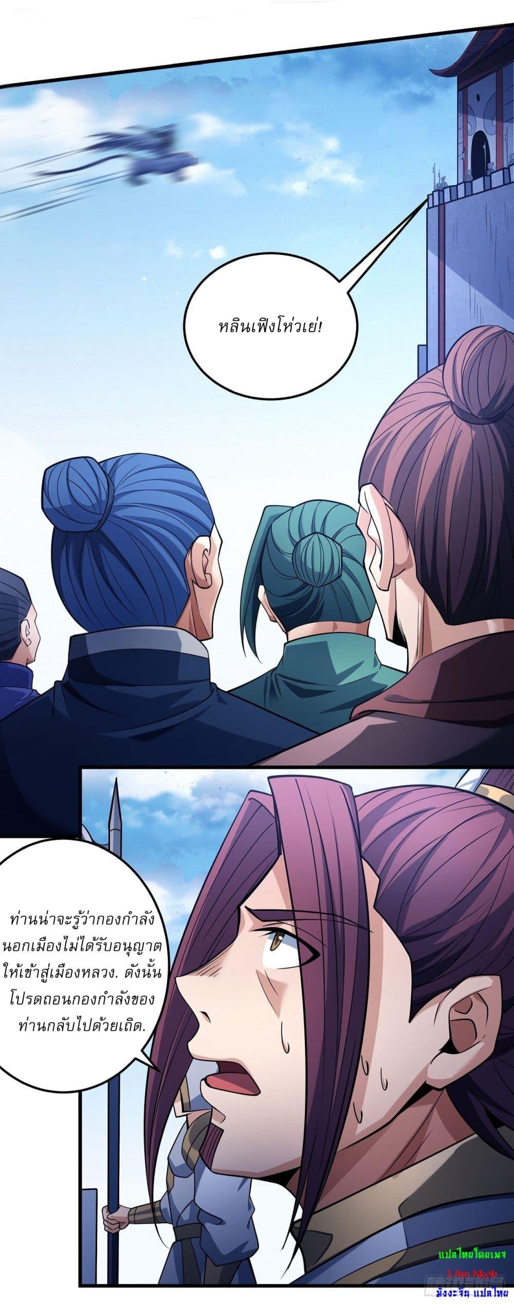 Manga-lc-com อ่านมังงะ อ่านการ์ตูน ออนไลน์ ฟรี God of Martial Arts ตอนที่ 1 2 3 4 5 6 7 8 9 10 11 12 13 14 ฟรี ไม่มีโฆษณา Manga-lc - อ่าน มังงะ อ่าน การ์ตูน ออนไลน์ อ่านมังงะ ฟรี