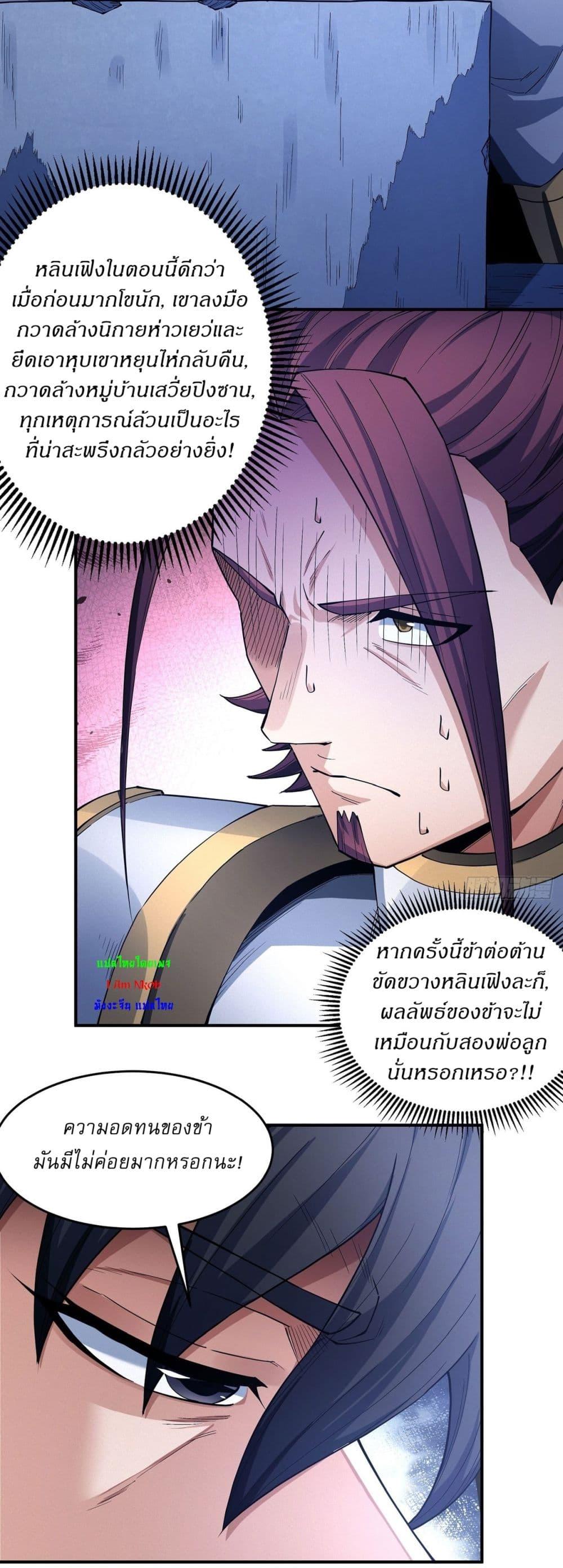 Manga-lc-com อ่านมังงะ อ่านการ์ตูน ออนไลน์ ฟรี God of Martial Arts ตอนที่ 1 2 3 4 5 6 7 8 9 10 11 12 13 14 ฟรี ไม่มีโฆษณา Manga-lc - อ่าน มังงะ อ่าน การ์ตูน ออนไลน์ อ่านมังงะ ฟรี