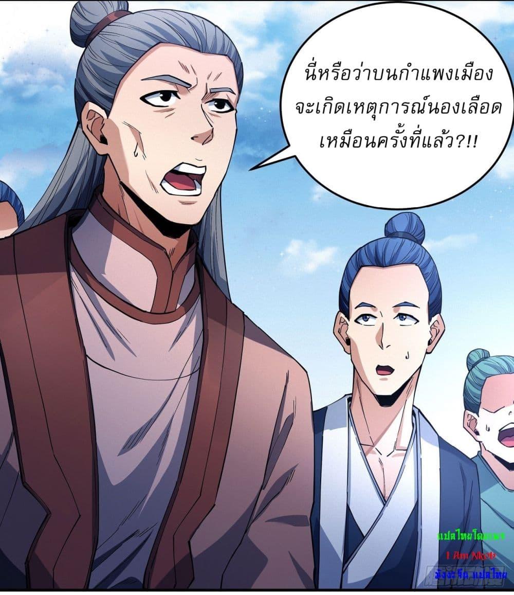 Manga-lc-com อ่านมังงะ อ่านการ์ตูน ออนไลน์ ฟรี God of Martial Arts ตอนที่ 1 2 3 4 5 6 7 8 9 10 11 12 13 14 ฟรี ไม่มีโฆษณา Manga-lc - อ่าน มังงะ อ่าน การ์ตูน ออนไลน์ อ่านมังงะ ฟรี