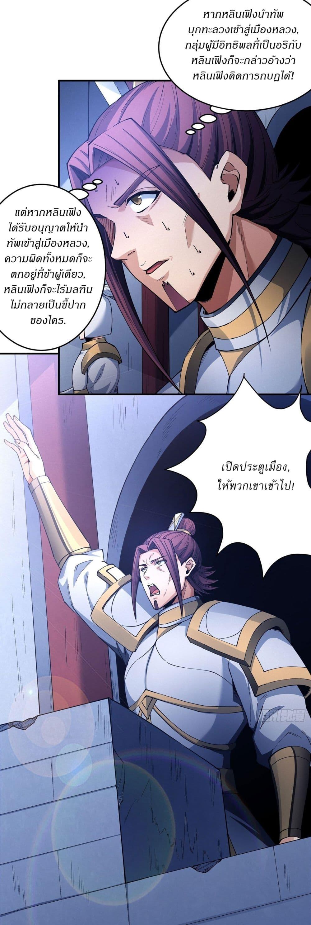 Manga-lc-com อ่านมังงะ อ่านการ์ตูน ออนไลน์ ฟรี God of Martial Arts ตอนที่ 1 2 3 4 5 6 7 8 9 10 11 12 13 14 ฟรี ไม่มีโฆษณา Manga-lc - อ่าน มังงะ อ่าน การ์ตูน ออนไลน์ อ่านมังงะ ฟรี