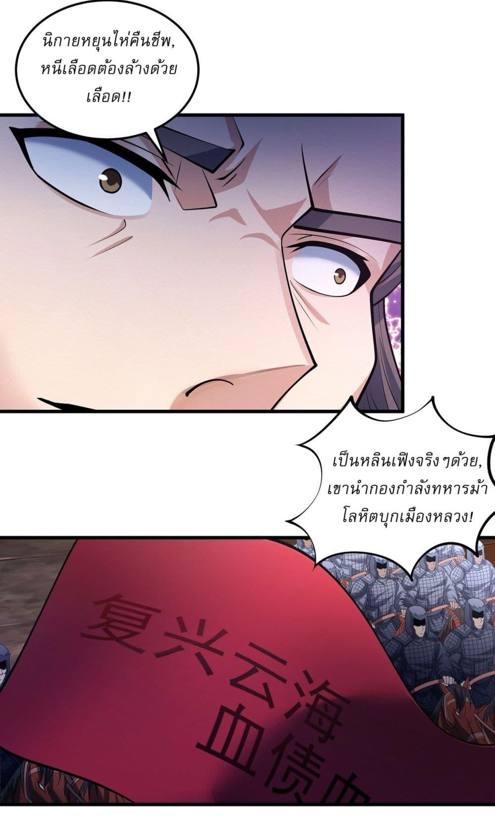 Manga-lc-com อ่านมังงะ อ่านการ์ตูน ออนไลน์ ฟรี God of Martial Arts ตอนที่ 1 2 3 4 5 6 7 8 9 10 11 12 13 14 ฟรี ไม่มีโฆษณา Manga-lc - อ่าน มังงะ อ่าน การ์ตูน ออนไลน์ อ่านมังงะ ฟรี