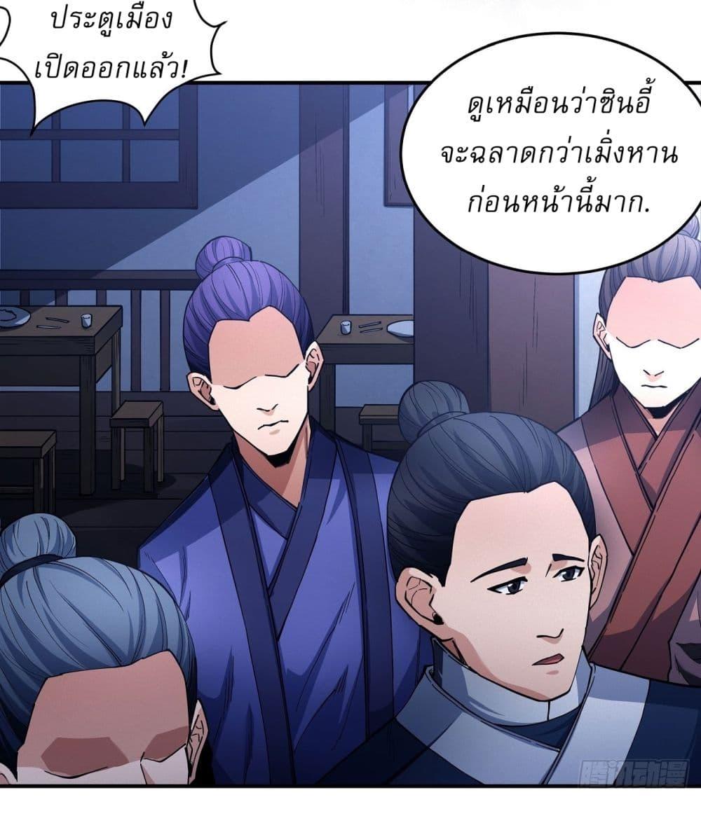 Manga-lc-com อ่านมังงะ อ่านการ์ตูน ออนไลน์ ฟรี God of Martial Arts ตอนที่ 1 2 3 4 5 6 7 8 9 10 11 12 13 14 ฟรี ไม่มีโฆษณา Manga-lc - อ่าน มังงะ อ่าน การ์ตูน ออนไลน์ อ่านมังงะ ฟรี