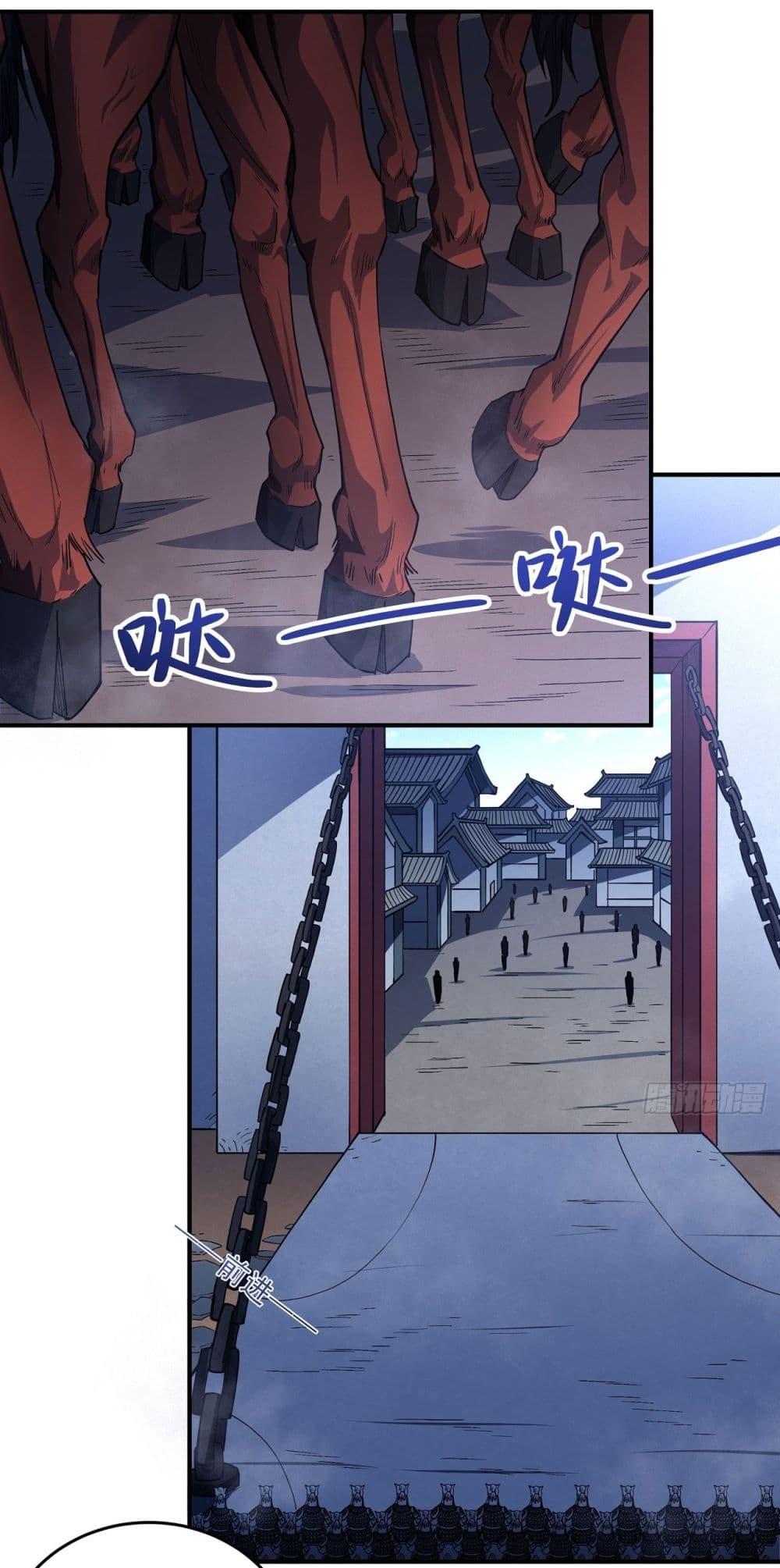 Manga-lc-com อ่านมังงะ อ่านการ์ตูน ออนไลน์ ฟรี God of Martial Arts ตอนที่ 1 2 3 4 5 6 7 8 9 10 11 12 13 14 ฟรี ไม่มีโฆษณา Manga-lc - อ่าน มังงะ อ่าน การ์ตูน ออนไลน์ อ่านมังงะ ฟรี