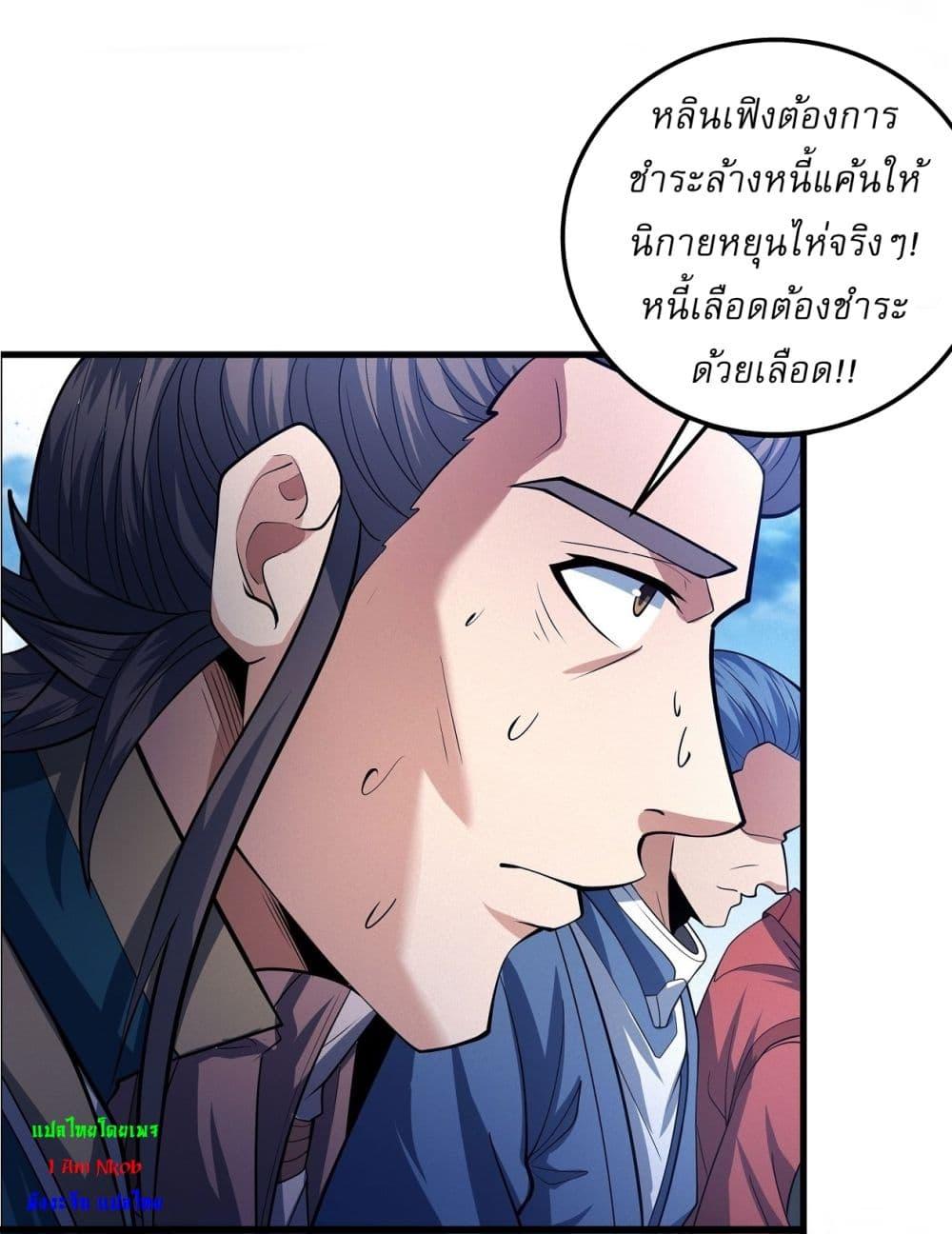 Manga-lc-com อ่านมังงะ อ่านการ์ตูน ออนไลน์ ฟรี God of Martial Arts ตอนที่ 1 2 3 4 5 6 7 8 9 10 11 12 13 14 ฟรี ไม่มีโฆษณา Manga-lc - อ่าน มังงะ อ่าน การ์ตูน ออนไลน์ อ่านมังงะ ฟรี