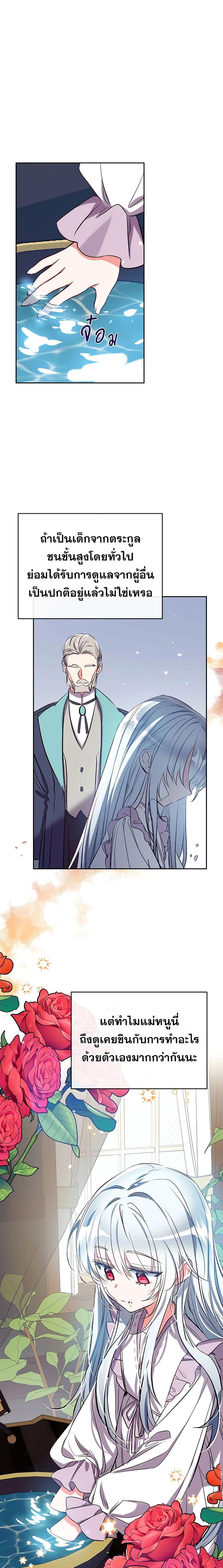Manga-lc-com อ่านมังงะ อ่านการ์ตูน ออนไลน์ ฟรี Can We Become a Family ตอนที่ 1 2 3 4 5 6 7 8 9 10 11 12 13 14 ฟรี ไม่มีโฆษณา Manga-lc - อ่าน มังงะ อ่าน การ์ตูน ออนไลน์ อ่านมังงะ ฟรี