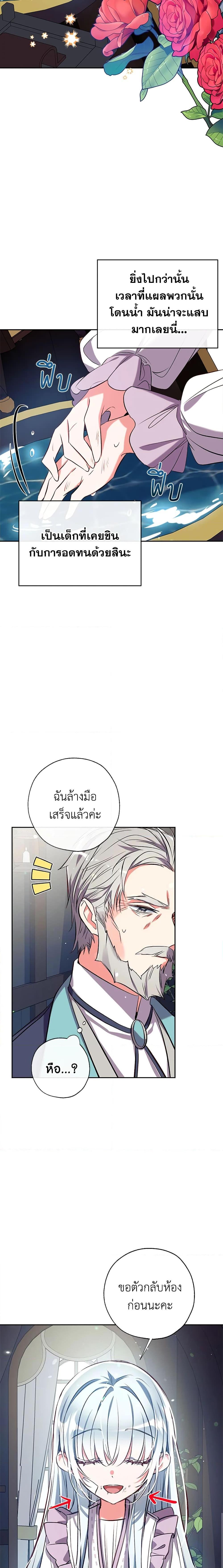 Manga-lc-com อ่านมังงะ อ่านการ์ตูน ออนไลน์ ฟรี Can We Become a Family ตอนที่ 1 2 3 4 5 6 7 8 9 10 11 12 13 14 ฟรี ไม่มีโฆษณา Manga-lc - อ่าน มังงะ อ่าน การ์ตูน ออนไลน์ อ่านมังงะ ฟรี