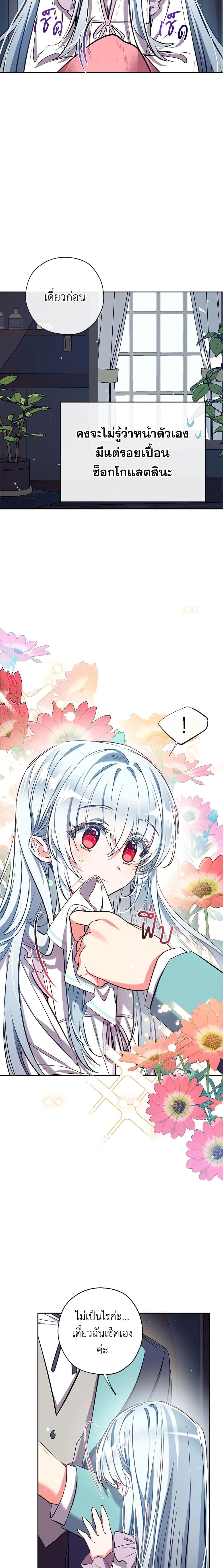 Manga-lc-com อ่านมังงะ อ่านการ์ตูน ออนไลน์ ฟรี Can We Become a Family ตอนที่ 1 2 3 4 5 6 7 8 9 10 11 12 13 14 ฟรี ไม่มีโฆษณา Manga-lc - อ่าน มังงะ อ่าน การ์ตูน ออนไลน์ อ่านมังงะ ฟรี