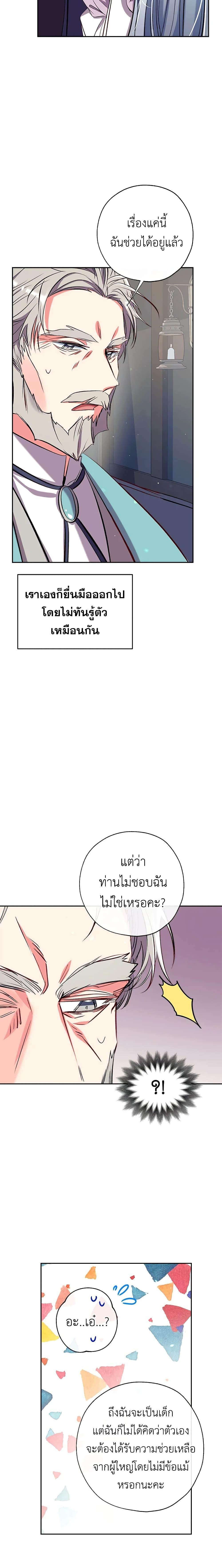Manga-lc-com อ่านมังงะ อ่านการ์ตูน ออนไลน์ ฟรี Can We Become a Family ตอนที่ 1 2 3 4 5 6 7 8 9 10 11 12 13 14 ฟรี ไม่มีโฆษณา Manga-lc - อ่าน มังงะ อ่าน การ์ตูน ออนไลน์ อ่านมังงะ ฟรี