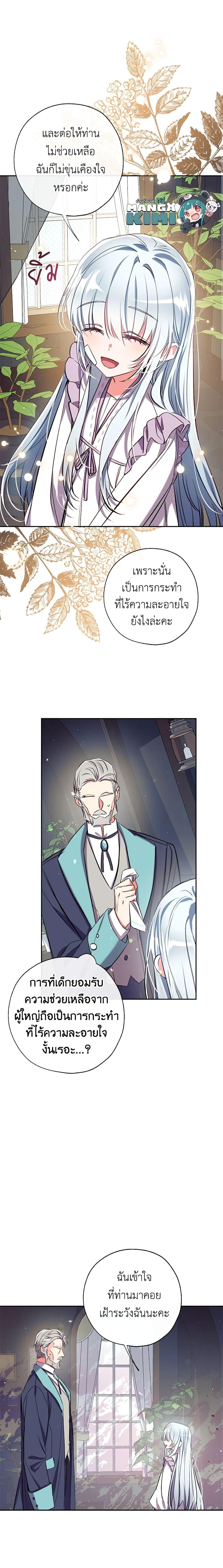 Manga-lc-com อ่านมังงะ อ่านการ์ตูน ออนไลน์ ฟรี Can We Become a Family ตอนที่ 1 2 3 4 5 6 7 8 9 10 11 12 13 14 ฟรี ไม่มีโฆษณา Manga-lc - อ่าน มังงะ อ่าน การ์ตูน ออนไลน์ อ่านมังงะ ฟรี