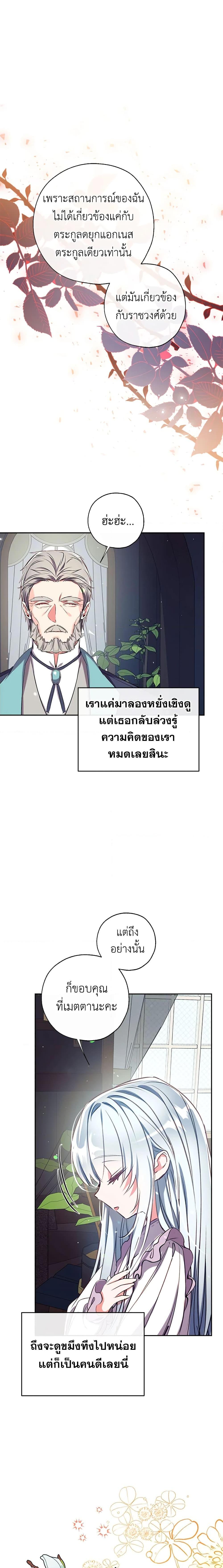 Manga-lc-com อ่านมังงะ อ่านการ์ตูน ออนไลน์ ฟรี Can We Become a Family ตอนที่ 1 2 3 4 5 6 7 8 9 10 11 12 13 14 ฟรี ไม่มีโฆษณา Manga-lc - อ่าน มังงะ อ่าน การ์ตูน ออนไลน์ อ่านมังงะ ฟรี