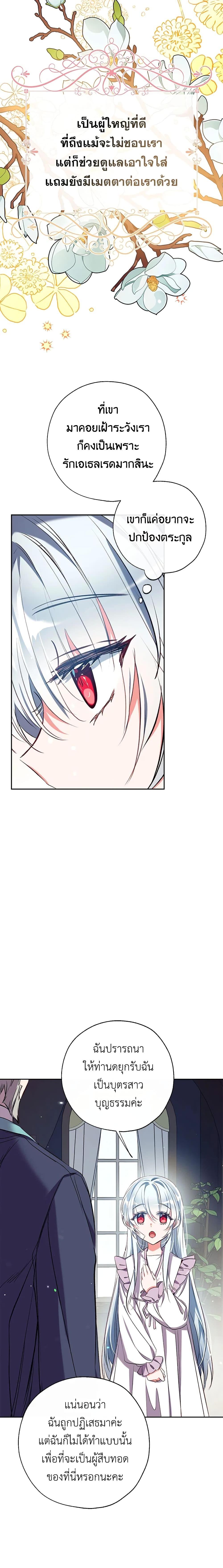 Manga-lc-com อ่านมังงะ อ่านการ์ตูน ออนไลน์ ฟรี Can We Become a Family ตอนที่ 1 2 3 4 5 6 7 8 9 10 11 12 13 14 ฟรี ไม่มีโฆษณา Manga-lc - อ่าน มังงะ อ่าน การ์ตูน ออนไลน์ อ่านมังงะ ฟรี