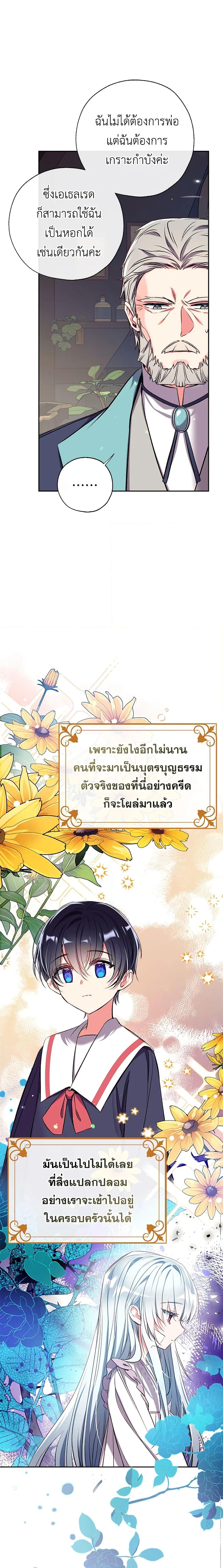 Manga-lc-com อ่านมังงะ อ่านการ์ตูน ออนไลน์ ฟรี Can We Become a Family ตอนที่ 1 2 3 4 5 6 7 8 9 10 11 12 13 14 ฟรี ไม่มีโฆษณา Manga-lc - อ่าน มังงะ อ่าน การ์ตูน ออนไลน์ อ่านมังงะ ฟรี