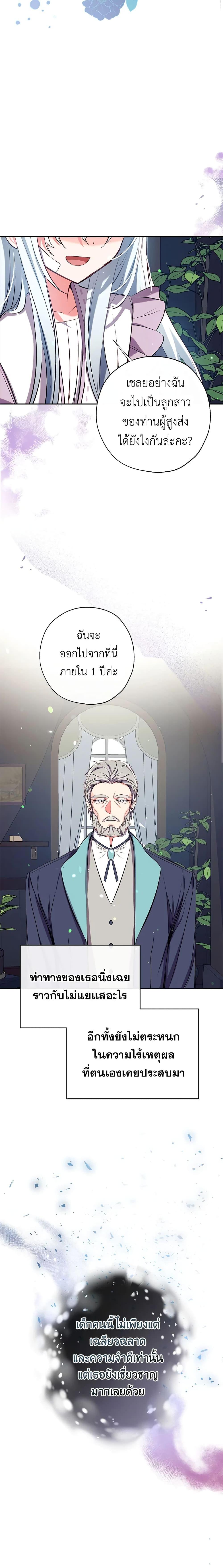 Manga-lc-com อ่านมังงะ อ่านการ์ตูน ออนไลน์ ฟรี Can We Become a Family ตอนที่ 1 2 3 4 5 6 7 8 9 10 11 12 13 14 ฟรี ไม่มีโฆษณา Manga-lc - อ่าน มังงะ อ่าน การ์ตูน ออนไลน์ อ่านมังงะ ฟรี