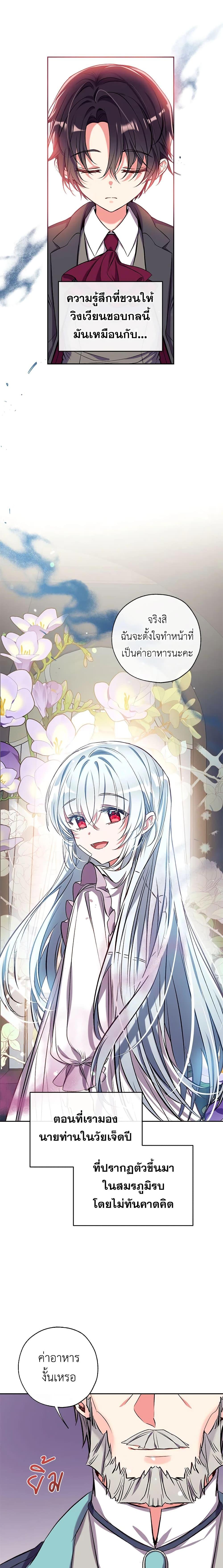 Manga-lc-com อ่านมังงะ อ่านการ์ตูน ออนไลน์ ฟรี Can We Become a Family ตอนที่ 1 2 3 4 5 6 7 8 9 10 11 12 13 14 ฟรี ไม่มีโฆษณา Manga-lc - อ่าน มังงะ อ่าน การ์ตูน ออนไลน์ อ่านมังงะ ฟรี