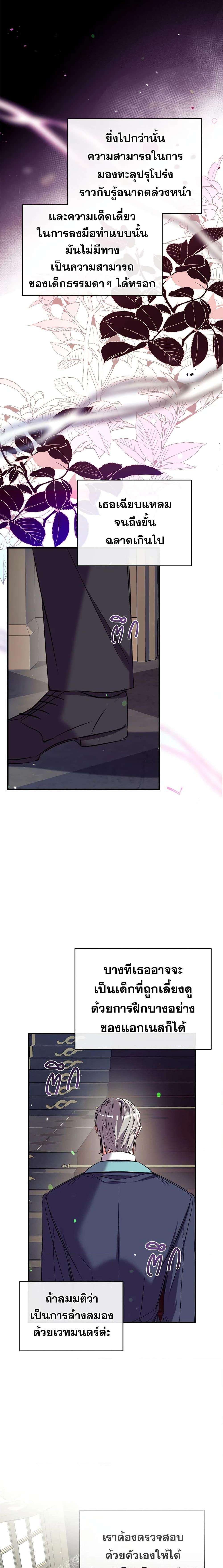 Manga-lc-com อ่านมังงะ อ่านการ์ตูน ออนไลน์ ฟรี Can We Become a Family ตอนที่ 1 2 3 4 5 6 7 8 9 10 11 12 13 14 ฟรี ไม่มีโฆษณา Manga-lc - อ่าน มังงะ อ่าน การ์ตูน ออนไลน์ อ่านมังงะ ฟรี