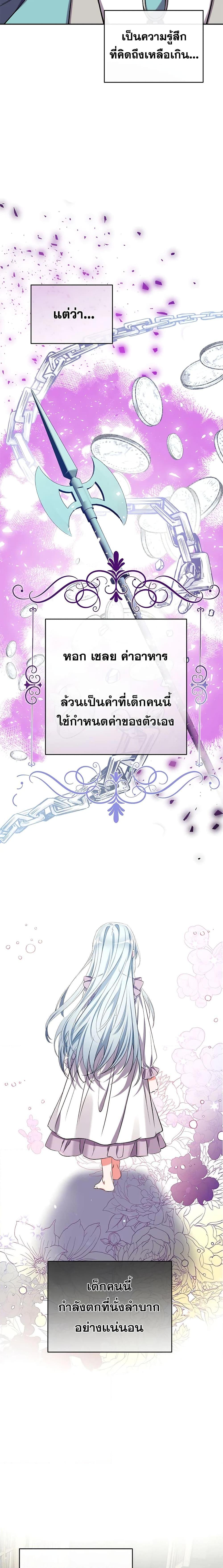 Manga-lc-com อ่านมังงะ อ่านการ์ตูน ออนไลน์ ฟรี Can We Become a Family ตอนที่ 1 2 3 4 5 6 7 8 9 10 11 12 13 14 ฟรี ไม่มีโฆษณา Manga-lc - อ่าน มังงะ อ่าน การ์ตูน ออนไลน์ อ่านมังงะ ฟรี